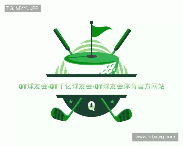 关于千亿体育